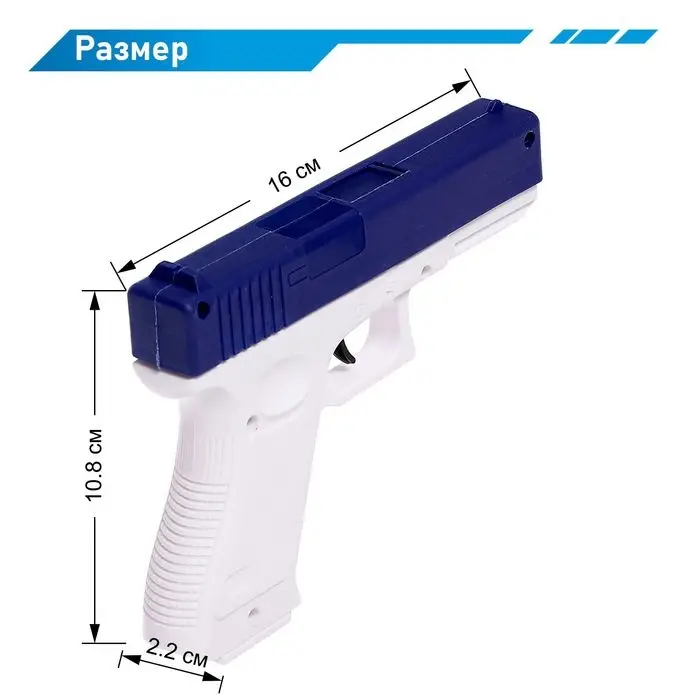 Пистолет «Глок», стреляет гидрогелевыми пулями, цвет МИКС