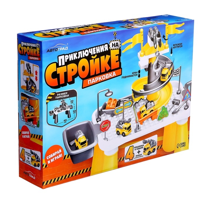 Интерактивный набор-парковка «Приключения на стройке», 4 машинки в наборе, подвижные элементы, аксессуары Интерактивный набор-парковка «Приключения на стройке», 4 машинки в наборе, подвижные элементы, аксессуары
