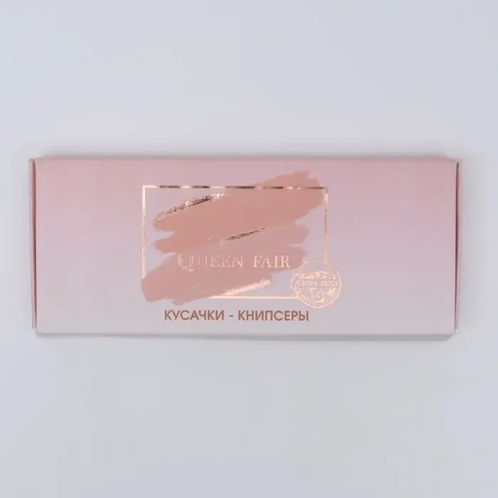 Кусачки книпсер маникюрные, 5.5 см, фасовка 24 шт, в коробке