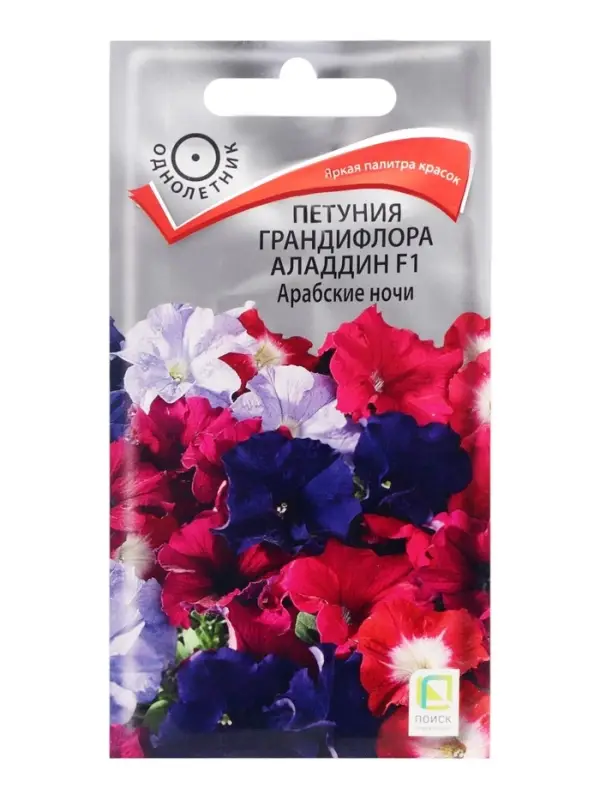 Семена цветов Петуния грандифлора "Аладдин", F1, Арабские ночи, 10 шт.