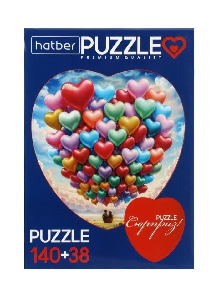 Пазл 140+38 эл. 2 в 1 "На воздушном шаре" Premium  Д178ПЗ4_35855