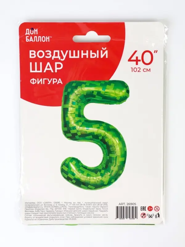 Воздушный шар фольгированный 40" &laquo;Цифра 5&raquo;