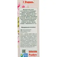 Мука &laquo;С. Пудовъ&raquo;, миндальная, 100 г