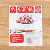 Форма для выпечки Доляна «Элин. Сердце», 25,5×23,5×6,6 см, съёмное дно, антипригарное покрытие, цвет чёрный