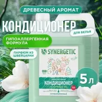 Кондиционер-ополаскиватель для белья Synergetic &laquo;Реликтовый лес&raquo;, гипоаллергенный, 5 л