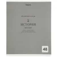 Комплект 12 предметных тетрадей 48 листов, справочная информация, 60гр, Пастель классика