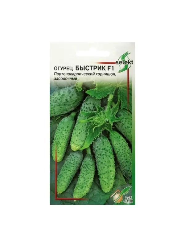 Семена огурца "Быстрик", F1,  10 шт.