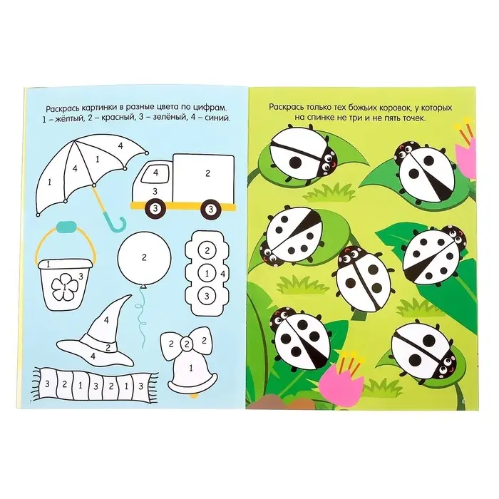 Раскраска детская &laquo;Рисуй-стирай. Весёлые задания&raquo;, 12 стр., многоразовая, с маркерами