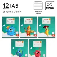 Тетрадь 12 листов в линейку Calligrata KIDS, блок офсет, МИКС