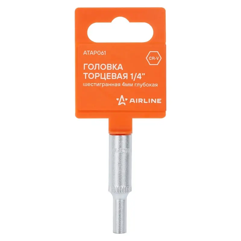 Головка торцевая 1/4"DR шестигранная 4мм, L=50мм пласт.подвес