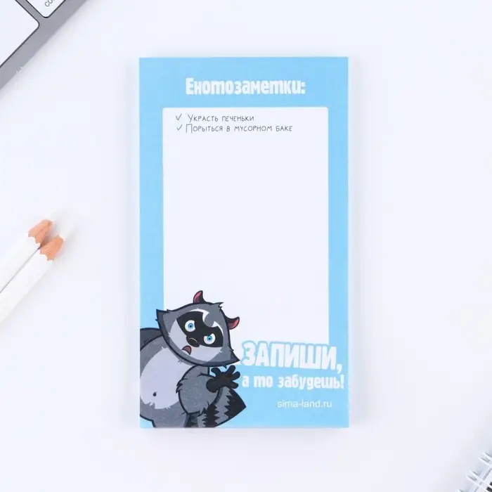 Блок для записей с отрывными листами 140 х 80 мм, 50 л МИКС