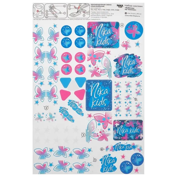 Снегокат с колёсами &laquo;Тимка спорт 6 Бабочки&raquo;, ТС6/БТ, с родительской ручкой, со спинкой и ремнём безопасности