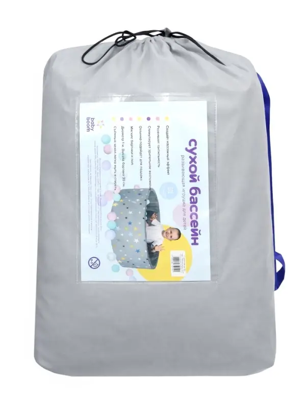 Сухой бассейн &laquo;Звезды&raquo;, мятный, 100&times;35 см