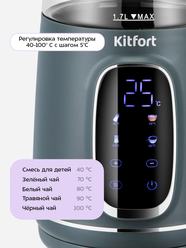 Чайник электрический КТ-8755 - 1.7 л