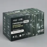 Гирлянда &laquo;Бахрома&raquo; 3&times;0.9 м, IP44, УМС, тёмная нить, 232 LED, свечение белое, 220 В