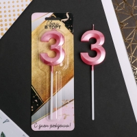 Свеча для торта, цифра «3», 11,5 х 2,3 см
