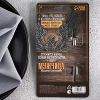 Ложка чайная с гравировкой «100% мужику», на подарочной открытке, 3 х 14 см.