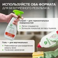 Средство чистящее Synergetic, спрей, для плит, от жира и нагара, биоразлагаемое,500 мл