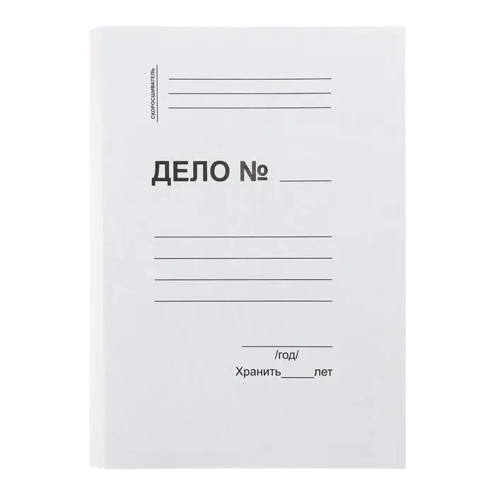 Скоросшиватель картонный, плотность 310 г/м², на 300 листов, евро