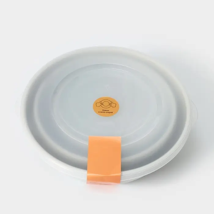 Набор мисок с крышкой HELSINKI, 3 шт.: 1 л, 2 л, 3 л, МИКС