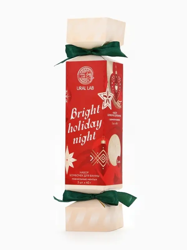 Бомбочки для ванны Bright holiday night, набор 3 шт. &times; 40 г, аромат ванильные мечты, URAL LAB