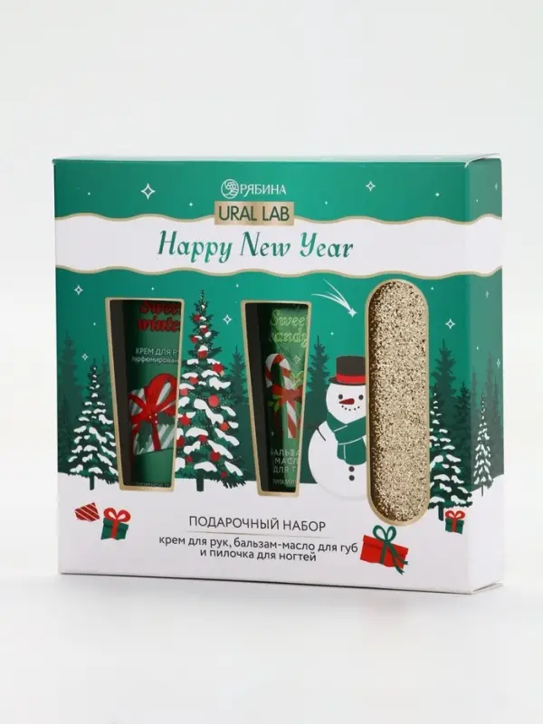 URAL LAB Винтер Мелоди HappyNew Year Набор крем для рук, бальзам для губ и пилка для ногтей