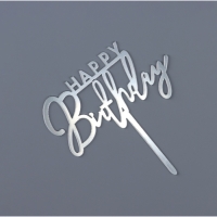 Топпер "Happy Birthday", серебро, Дарим Красиво