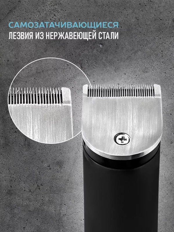 Машинка для стрижки волос и моделирования бороды SC-HC63055 Машинка для стрижки волос и моделирования бороды SC-HC63055