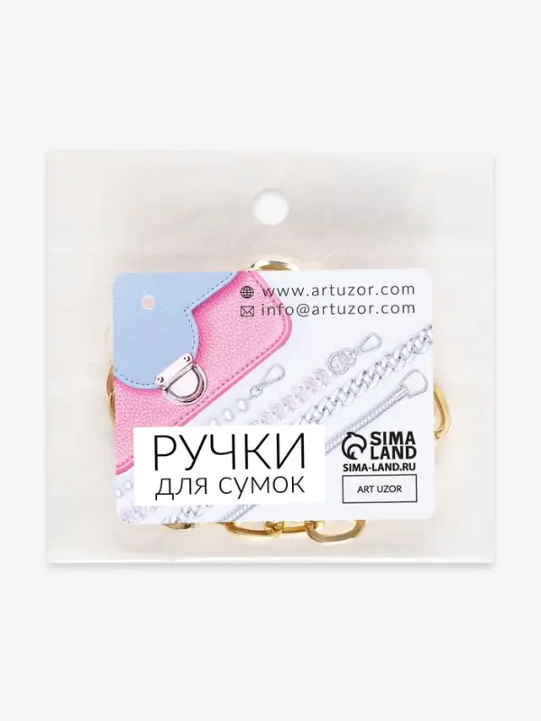 Цепочка для сумки, с карабинами, 14&times;10 мм, 60 см, цвет золотой