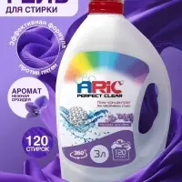 Гель-концентрат для стирки ARIC &laquo;Нежная орхидея&raquo;, для повседневной стирки, 3 л