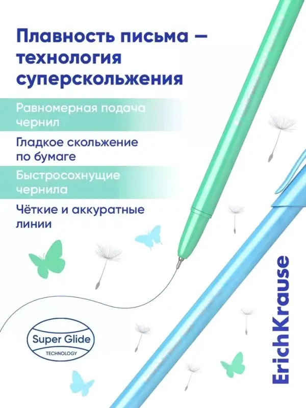 Ручка шариковая ErichKrause Neo Pastel Pearl, узел 0.7 мм, синяя, МИКС