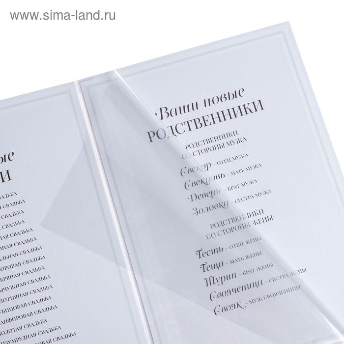 Папка для свидетельства о заключении брака «Нежный цветок», А4 Папка для свидетельства о заключении брака «Нежный цветок», А4