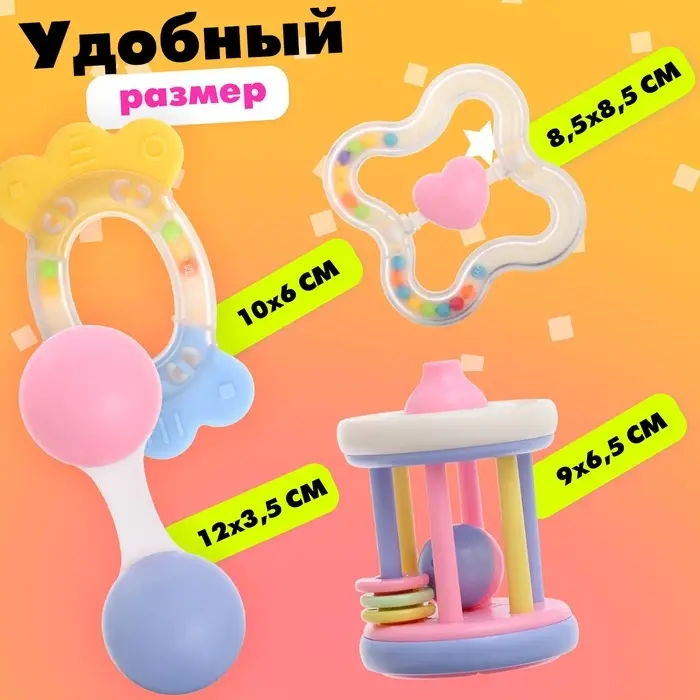 Погремушки с прорезывателями для зубов &laquo;Лаванда&raquo;, набор 8 шт., МИКС
