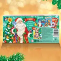 Подарочный набор на новый год &laquo;Посылка от Деда Мороза&raquo;, книги, игрушка и пазл МИКС