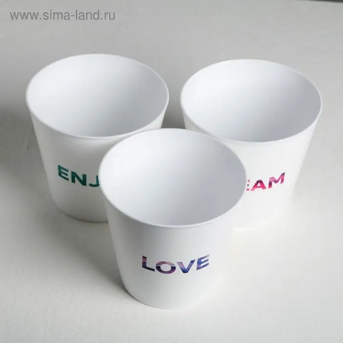Набор кашпо 3 в 1 Dream, enjoy, love, тиснение, 0,8 л, 11 х 12 см Набор кашпо 3 в 1 Dream, enjoy, love, тиснение, 0,8 л, 11 х 12 см