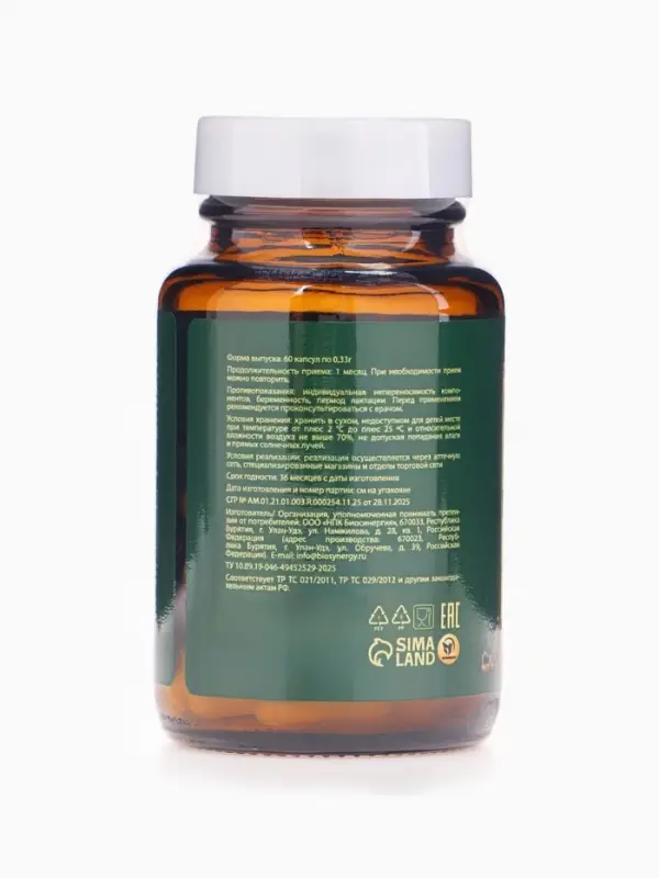 Пробиотики Vitamuno Pro, 60 капсул