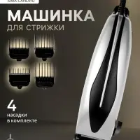 Машинка для стрижки LTRI-12, 15 Вт, насадки 3/6/10/12 мм, 220 В, серебристая