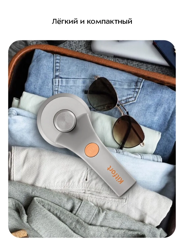 Очиститель катышков машинка от катышек КТ-6392 - 5 Вт