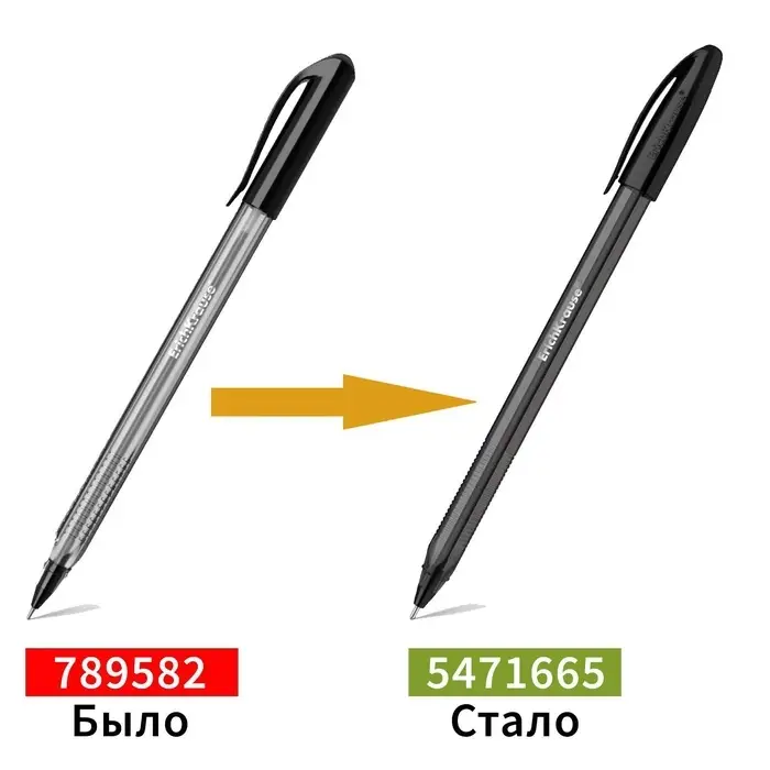 Ручка шариковая Erich Krause U-108 Original Stick, узел 1.0 мм, чернила чёрные, супермягкое письмо, длина линии письма 1000 метров