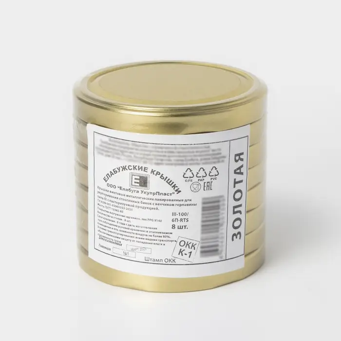 Крышка для консервирования «Елабуга», ТО-100 мм, жесть, винтовая, лак, фасовка 8 шт., золотистая Крышка для консервирования «Елабуга», ТО-100 мм, жесть, винтовая, лак, фасовка 8 шт., золотистая