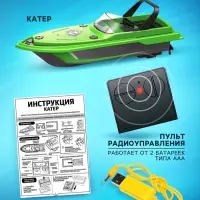 Катер радиоуправляемый Mini Boat, работает от аккумулятора, цвет синий