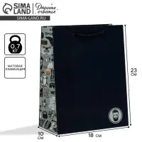 Пакет подарочный ламинированный, упаковка, &laquo;Ты лучший&raquo;, MS 18&times;23&times;10 см, цвет МИКС
