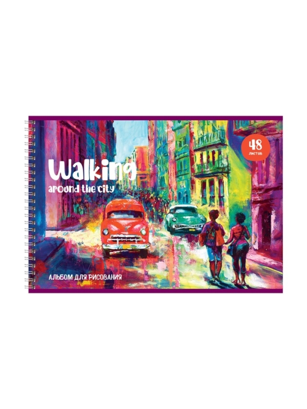 Альбом д/рис А4 48л греб Акварельный мир, обл мел карт, бл офс 100г/м2, МИКС