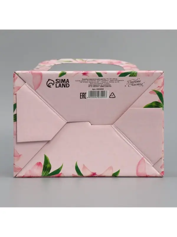 Коробка-переноска для цветов &laquo;Мамы, как пуговки&raquo;, 17&times;12&times;32 см