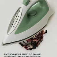 Термонаклейка &laquo;Тигр акварельный&raquo;, 19.4&times;18.9 см