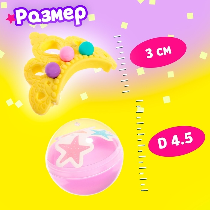 Детский игровой автомат «ВАУ сюрприз!» с игрушками, в наборе 12 шаров-сюрпризов, МИКС Детский игровой автомат «ВАУ сюрприз!» с игрушками, в наборе 12 шаров-сюрпризов, МИКС