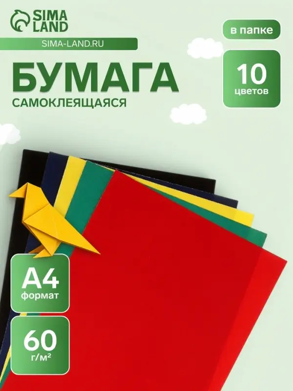 Бумага цветная бархатная А4 &laquo;Море и остров&raquo;, 5 листов, 5 цветов, 60 г/м&sup2;, самоклеющиеся, в папке