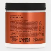 Крем для тела парфюмированный, аромат &laquo;Белый мускус и цитрусовые&raquo;, 250 мл, laPOETIQUE