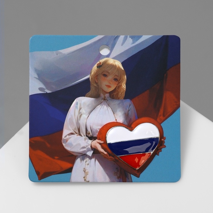 Значок «Россия» в сердце, цветной в серебре Значок «Россия» в сердце, цветной в серебре