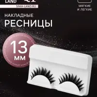 Ресницы накладные «Объём», 13 мм, без клея, чёрные